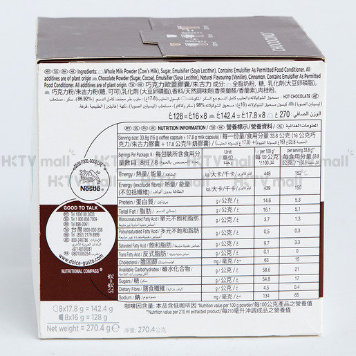 Nescafe Dolce Gusto | Chococino 