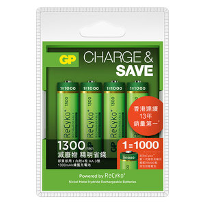 battery recharge shop near me