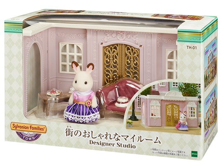 sylvanian families designer studio