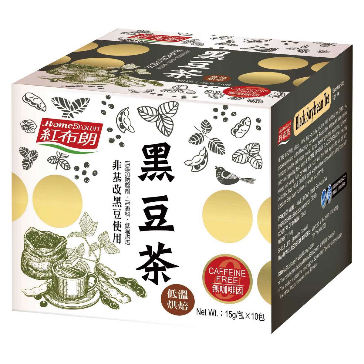 黑豆茶(15g/包*10包) (此日期前最佳: 2022/11/15) #素食 #黑豆 #不含咖啡因 #低溫烘焙 #非基因改造 #無添加防腐劑 #早餐