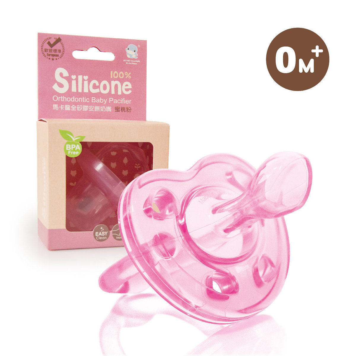 KUKU Macaron Orthodontic Baby Pacifier - 0-6m/Pink