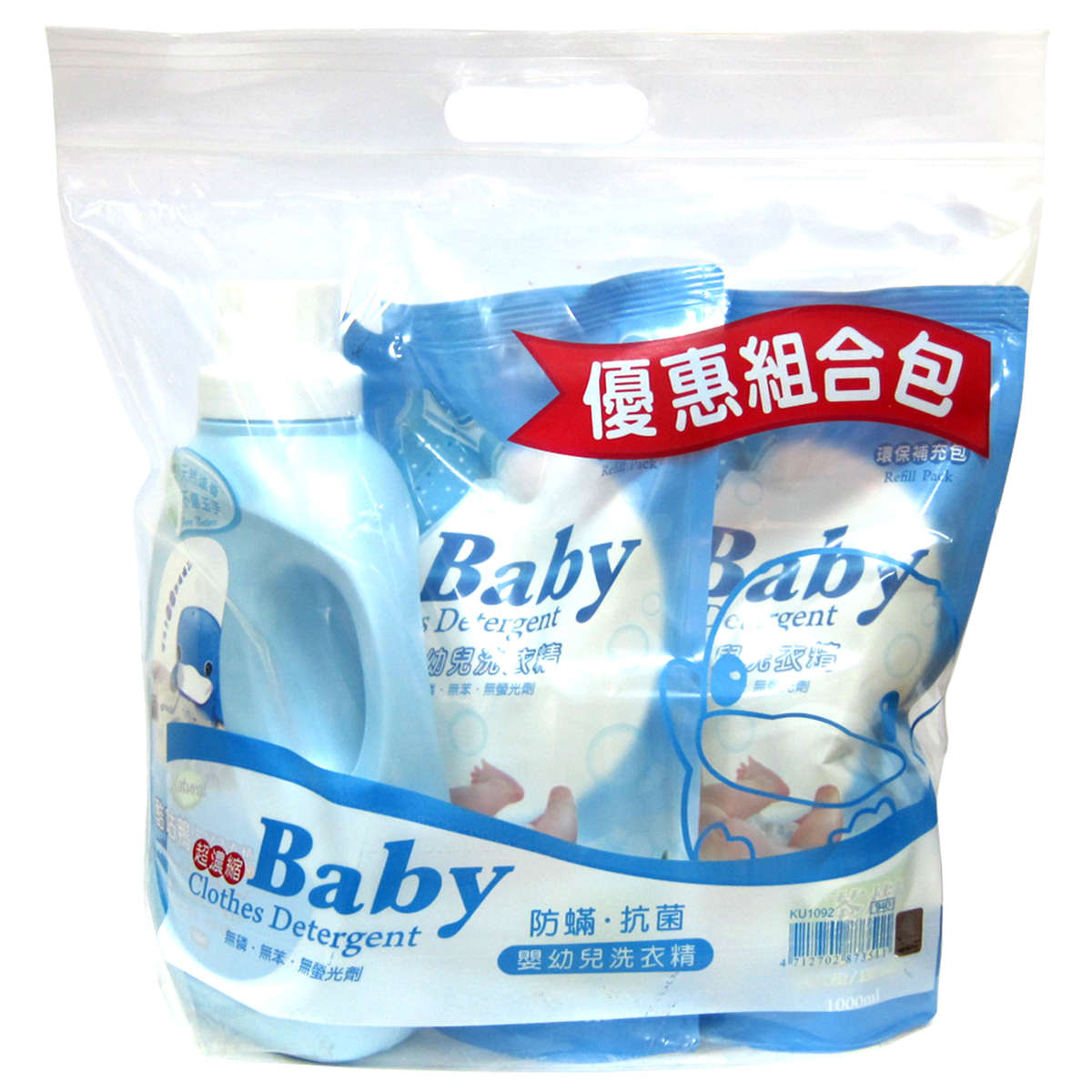 KUKU 嬰兒濃縮洗衣精優惠裝 - 1200毫升 + 1000毫升 x 2包