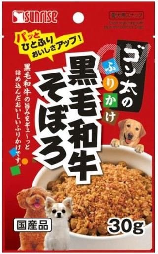 sunrise dog food