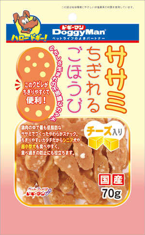 Japanese Dog Cheese Soft Chicken 80g Healthy Growth Dog Snack