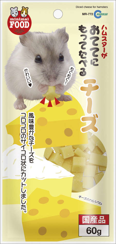 倉鼠美味芝士粒60g 