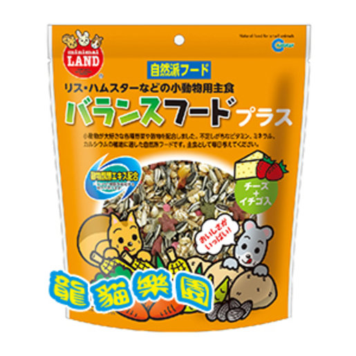 Marukan 倉鼠葵瓜子蔬菜營養糧800g 尺碼 1件 Hktvmall 香港最大網購平台