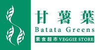Batata Greens