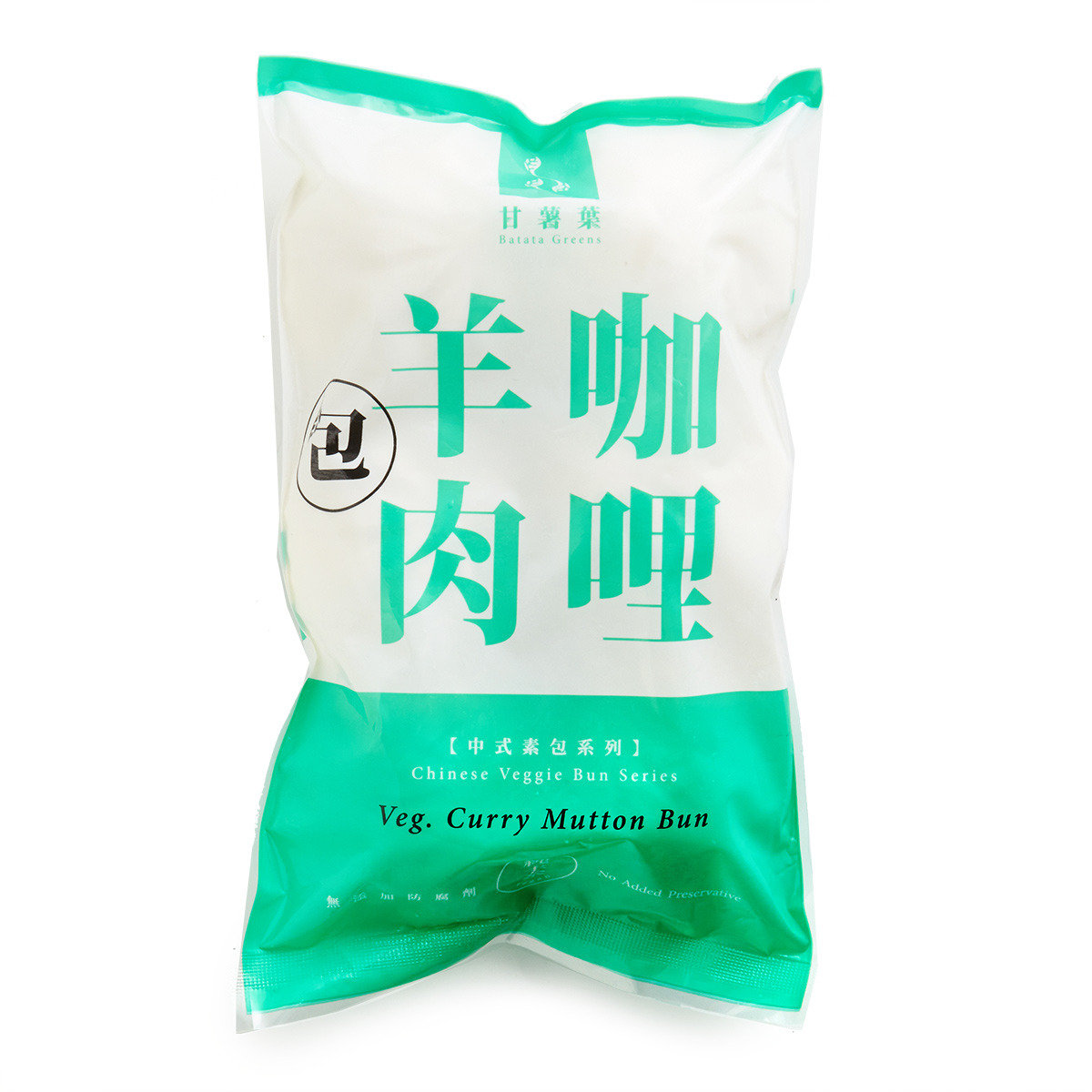 咖哩羊肉包 450克 (純素) (急凍-18°C) (素食產品)