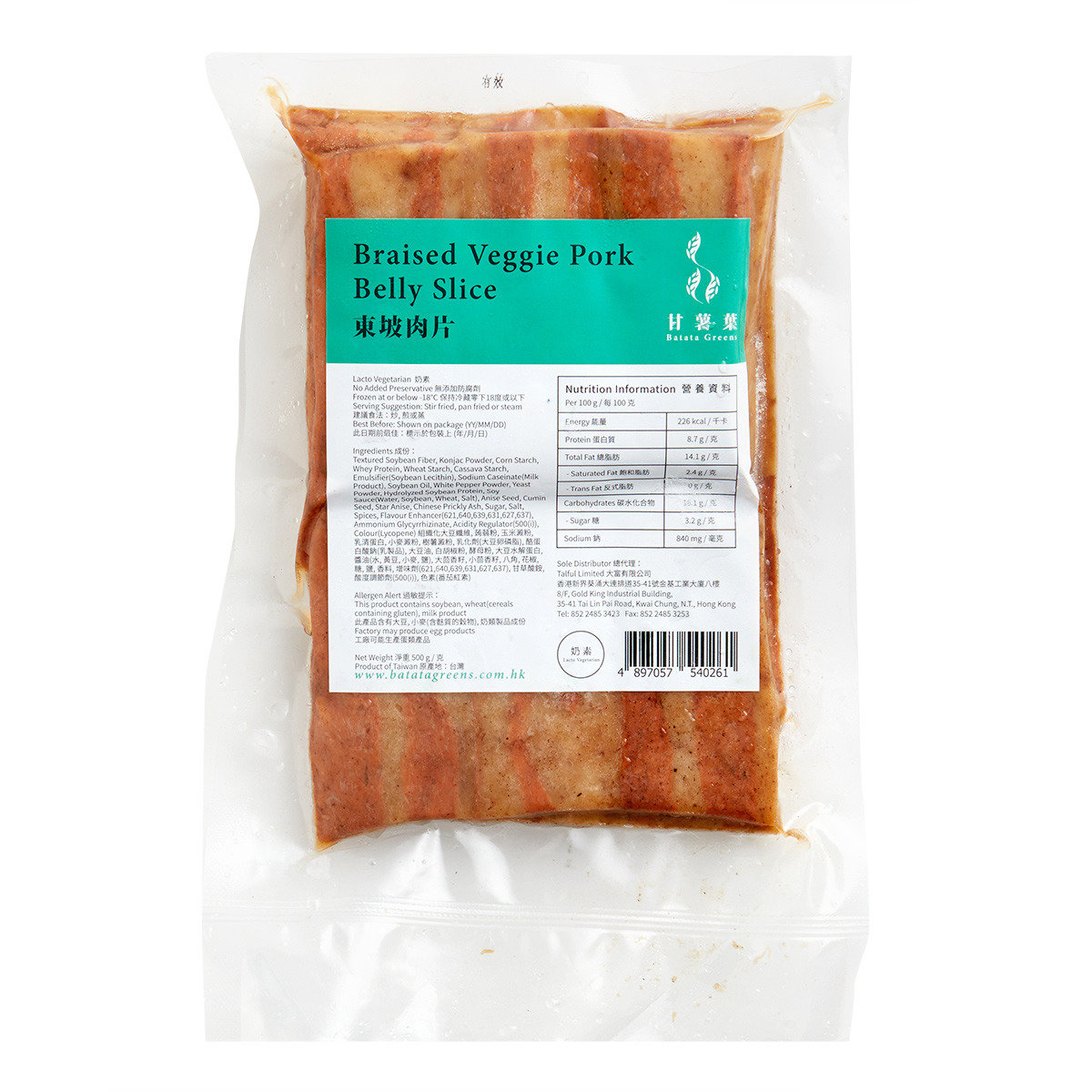 東坡肉片 500克 (奶素) (急凍-18°C) (素食產品)