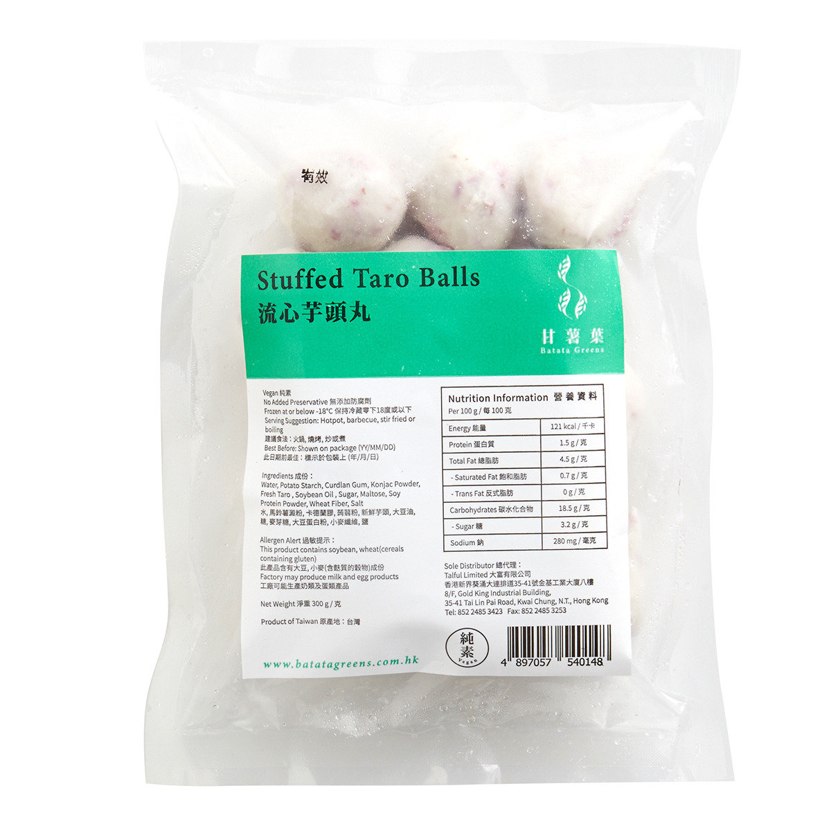 Stuffed Taro Balls 300g (Vegan) (Quick-Frozen -18°C) (Vegetarian's food)