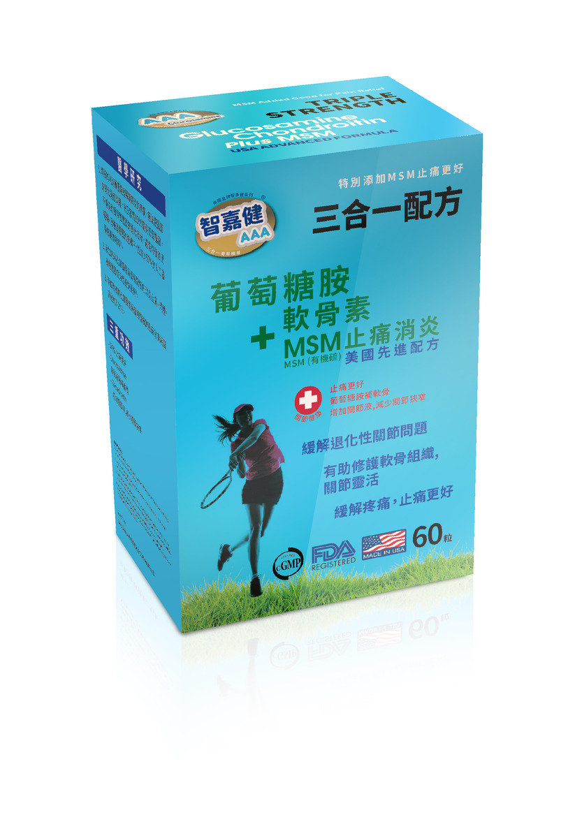 chi do kin aaa - 智嘉健三合一葡萄糖胺