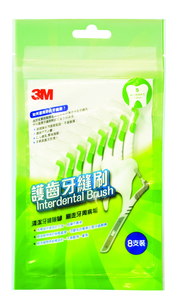 護齒牙縫刷 - L型S碼綠色(4891203050536)