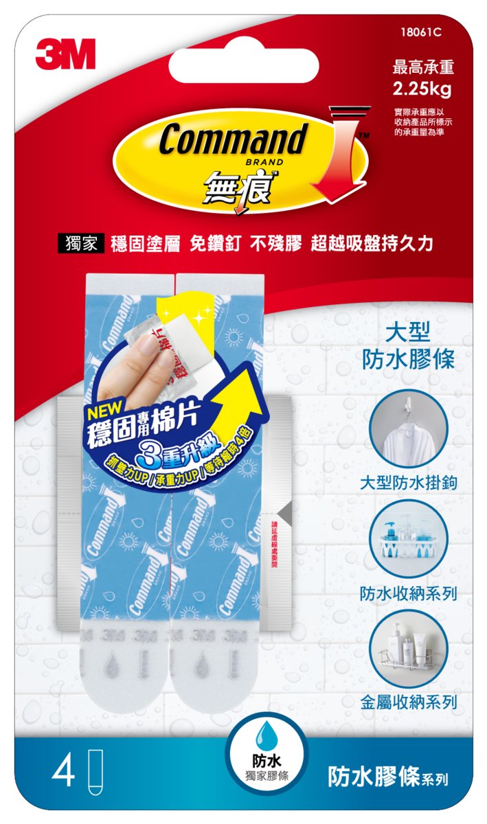 Command™ Water Resistance Strips, 4 Strips, 1 Adhesive Primer Wipe (18061C)