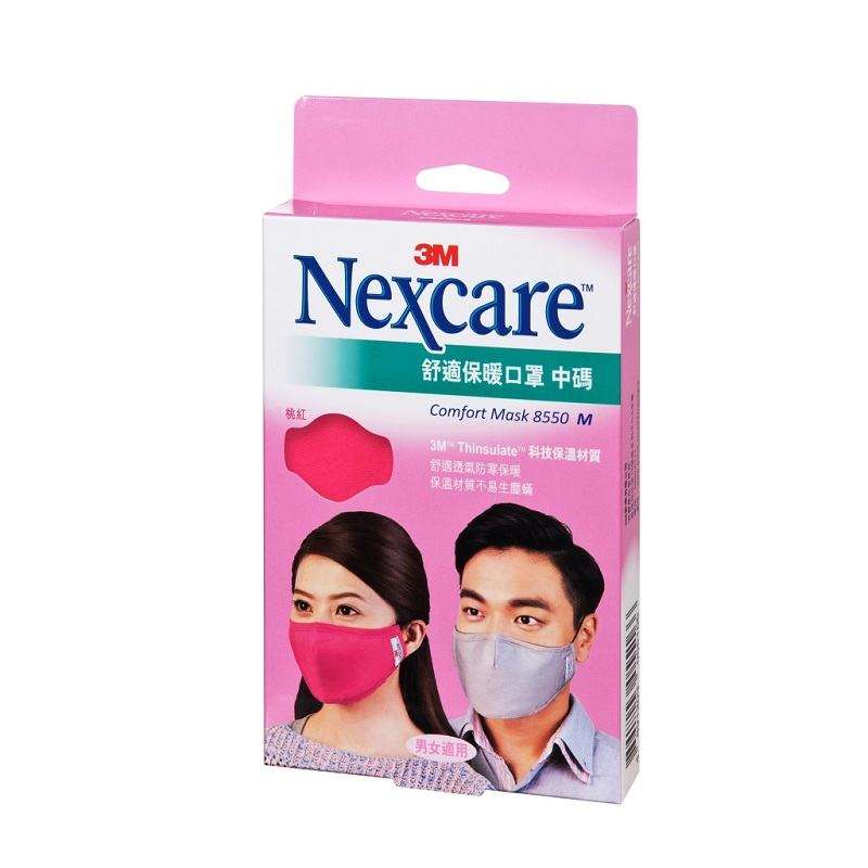 Nexcare 舒適口罩桃紅色 中碼(8550MP)