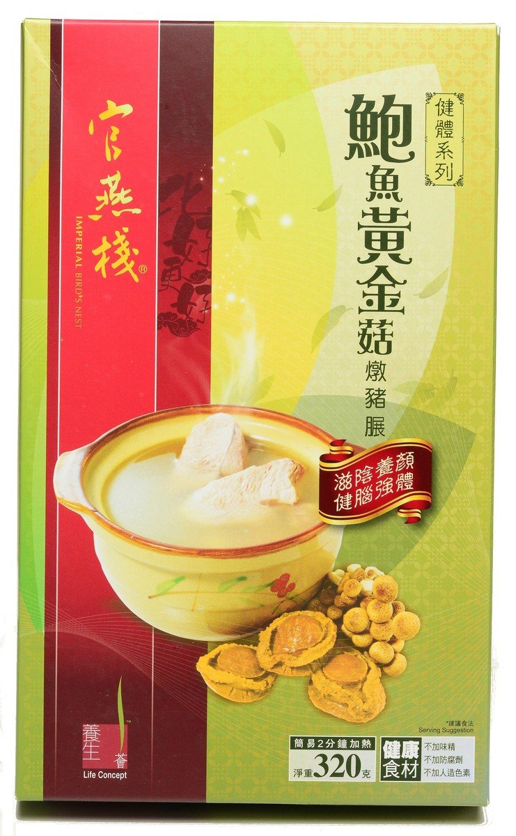 IBN Life-Concept Abalone, Mushroom and Pork Soup 320g