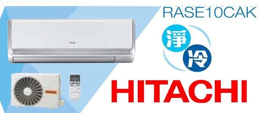 hitachi split ac 1