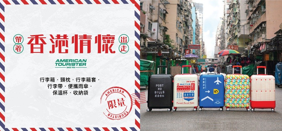 Telemacos solidariteit adverteren Shop Samsonite HK products online! | HKTVmall The Largest HK Shopping  Platform