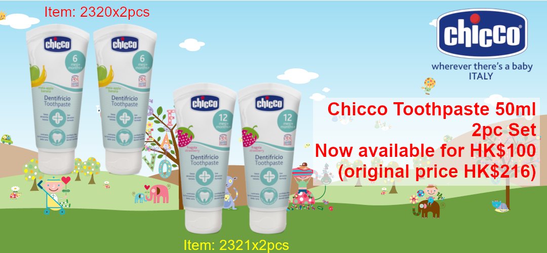 chicco baby products kit price