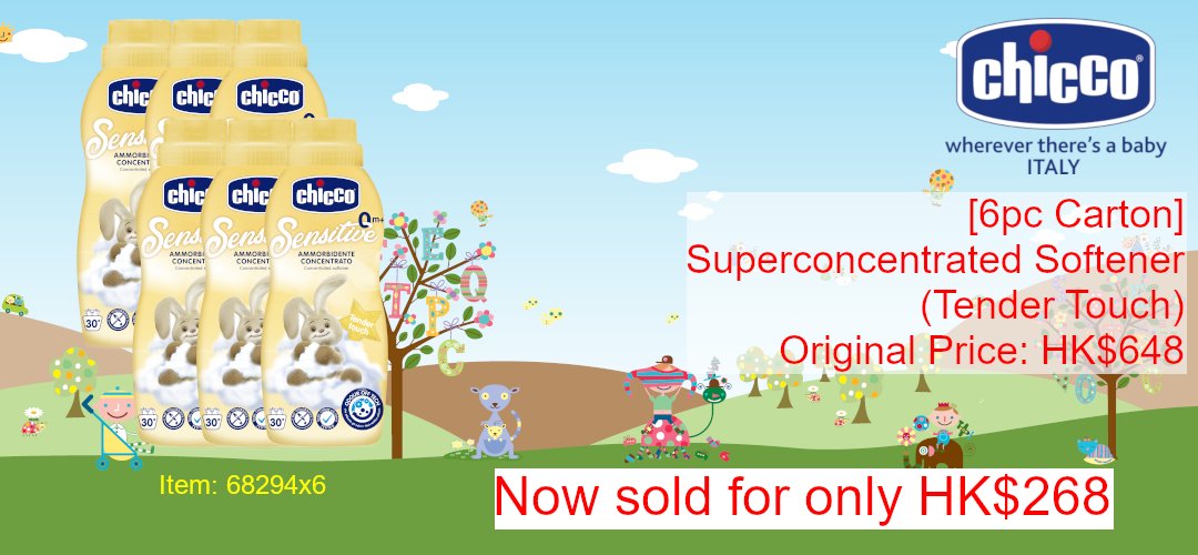 chicco baby products kit price