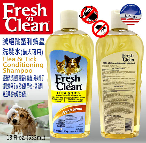 fresh n clean flea and tick shampoo