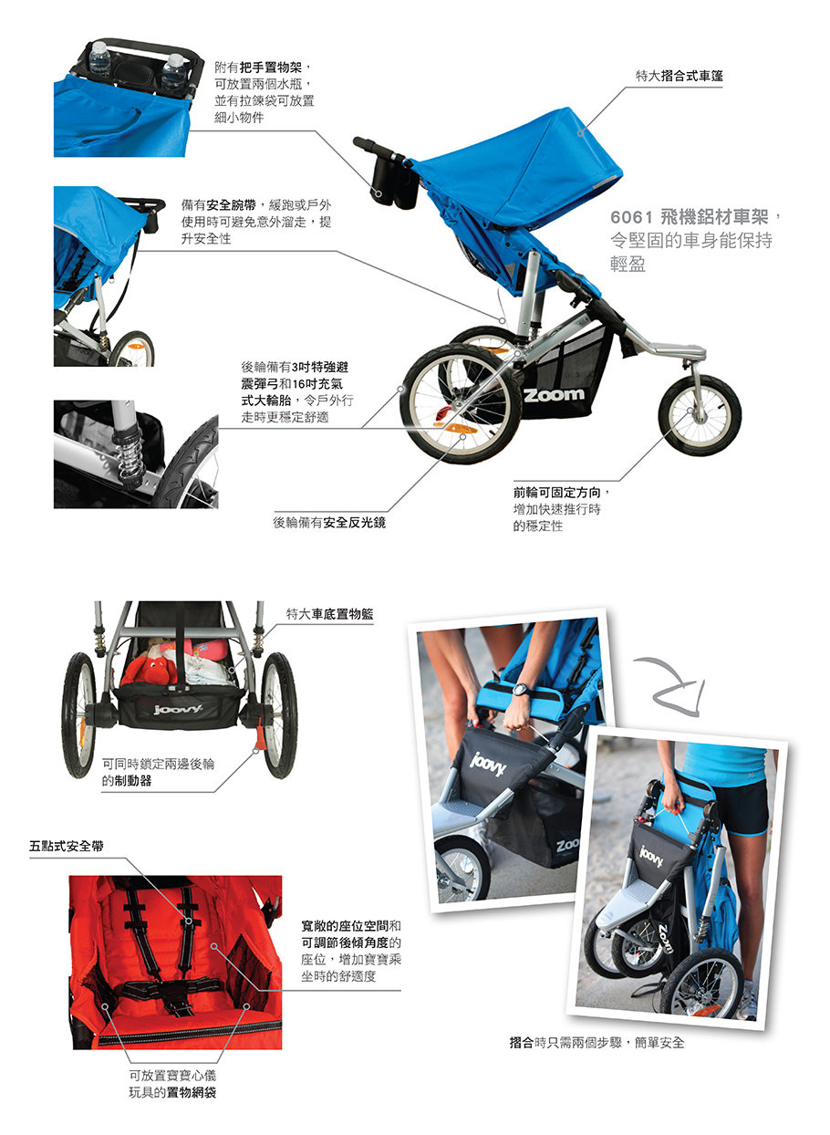 joovy zoom 360 australia