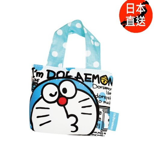 o shopping luggage bag