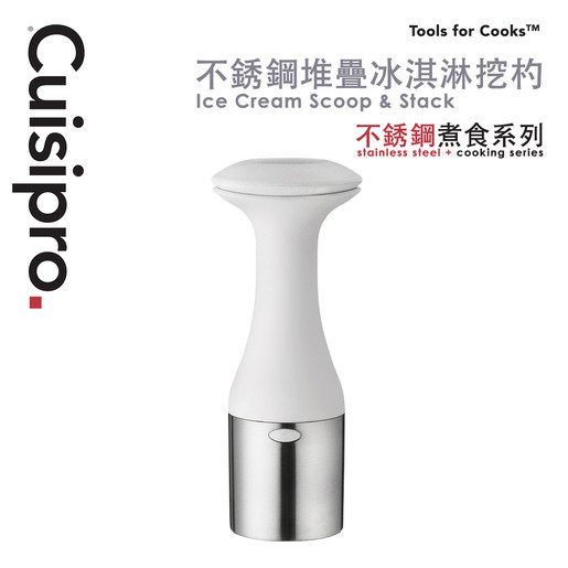 ice cream scoop buy online