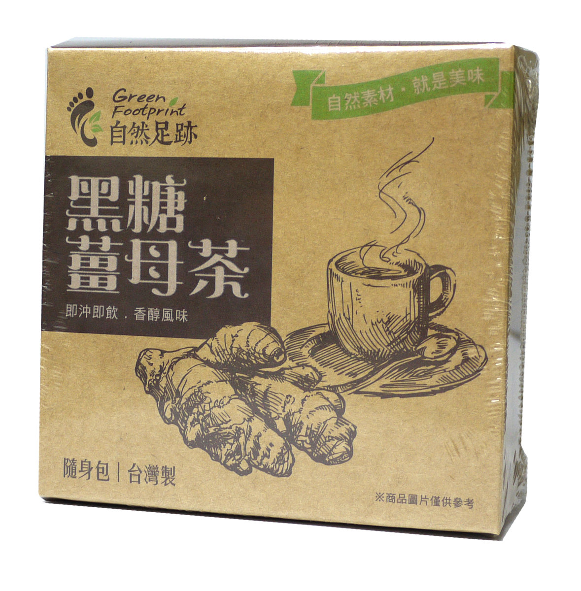 黑糖薑母茶160克(8包)(此日期前最佳:2025年05月20日)