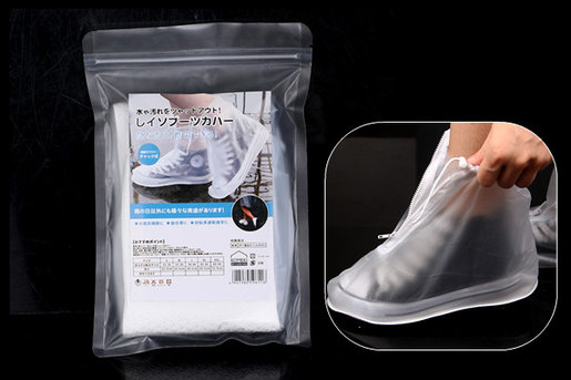 Daiso sales shoe cover