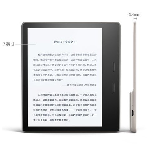 亞馬遜| Kindle Oasis (32GB內存廣告版)(第10代) 7吋電子書閱讀器(灰色