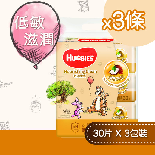 huggies nourishing clean wipes
