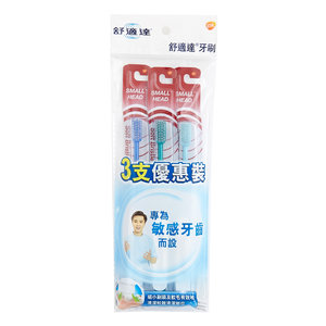 sensodyne 3.5 small head