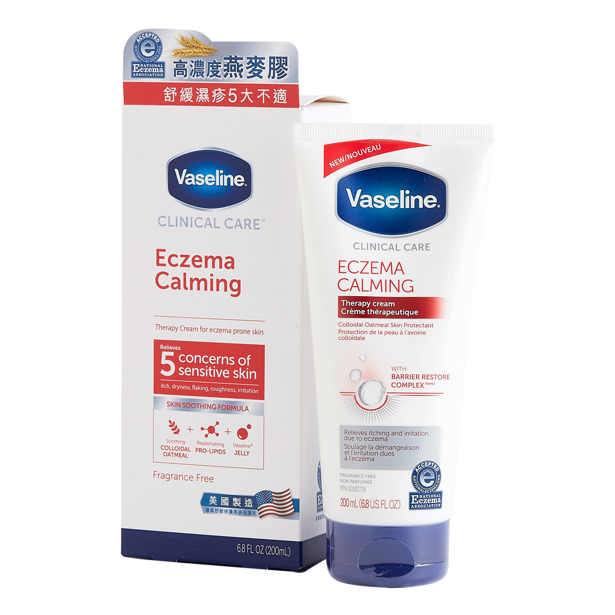 Indirekte Egenskab svar Vaseline | Clinical Care™ Eczema Calming Therapy Cream | HKTVmall The  Largest HK Shopping Platform