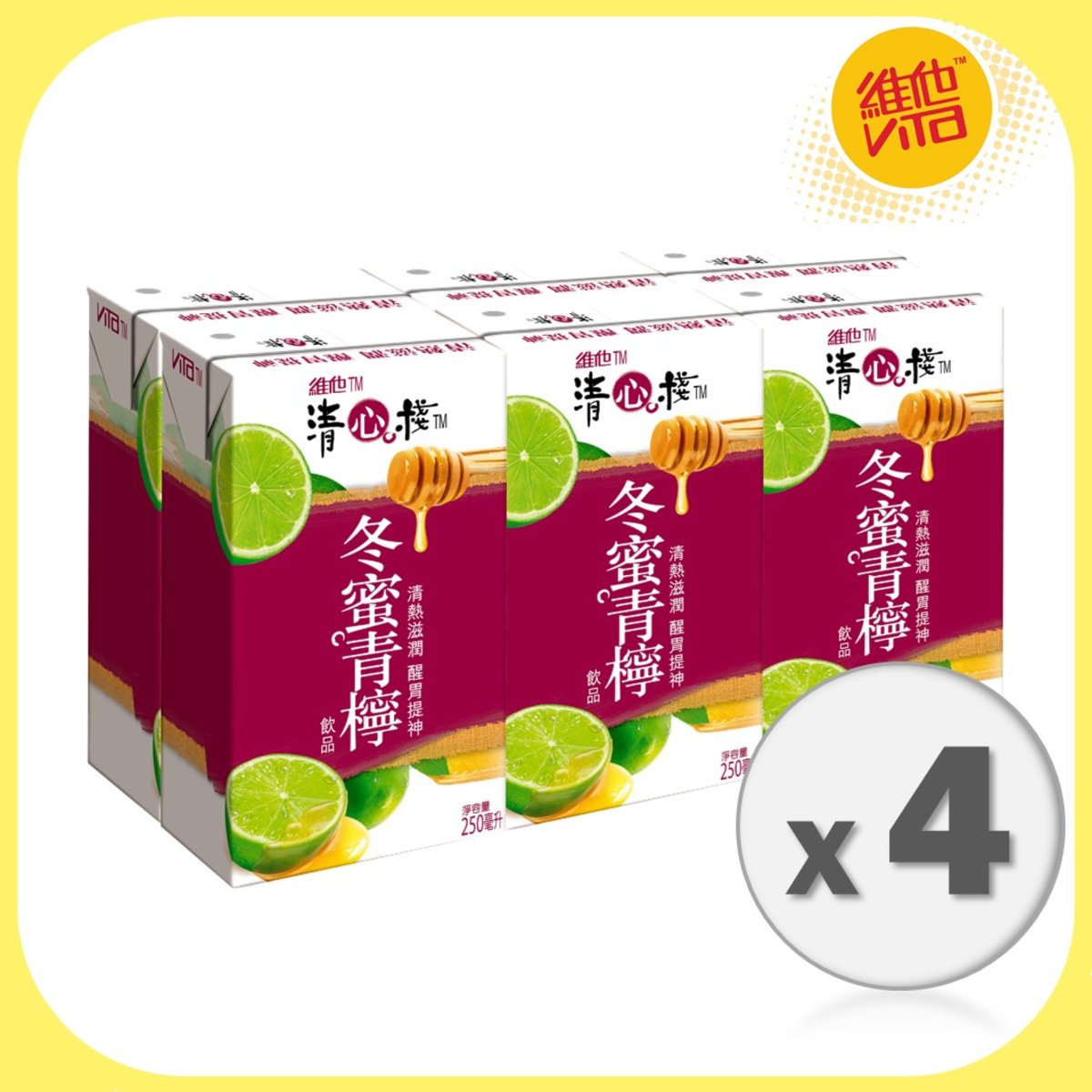 清心棧冬蜜青檸 250毫升6包裝 x 4排 #維他奶 #清熱 #涼茶 #重量級
