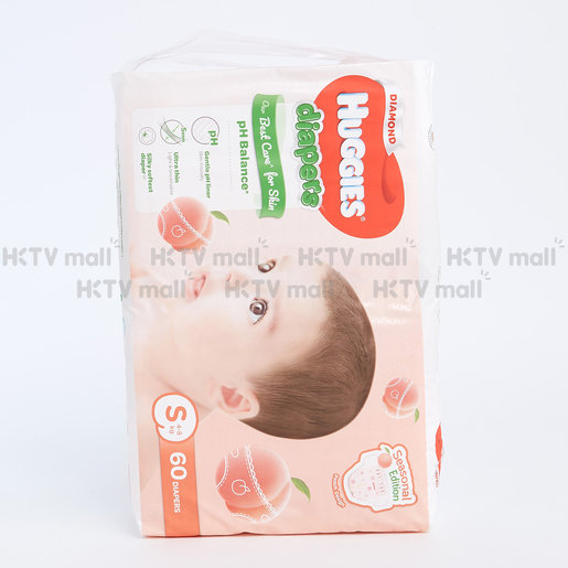 huggies newborn gift box