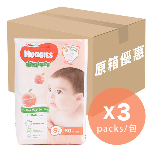 huggies newborn gift box
