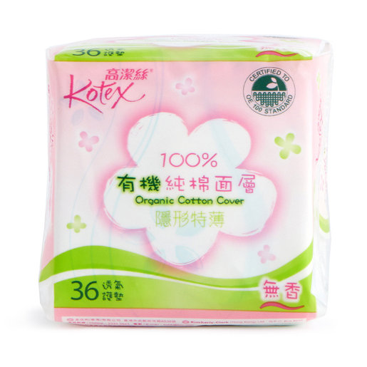 kotex cotton sanitary pads