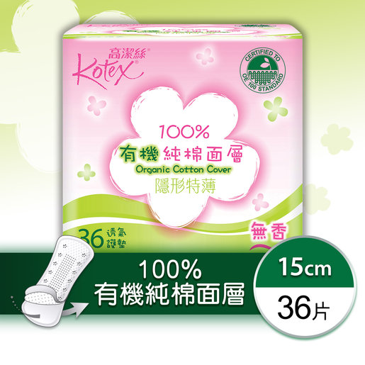 kotex cotton sanitary pads