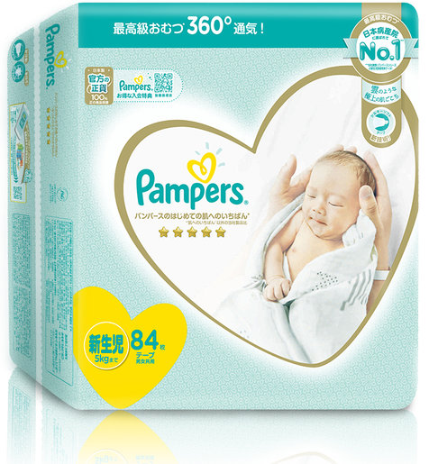 pampers pure newborn 92