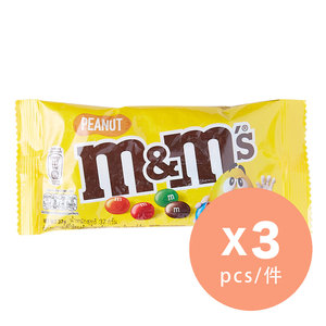 M&M Chocolate Funsize - 175.5g (Flavor: Milk Chocolate / Crispy Chocolate)  Coklat M&M