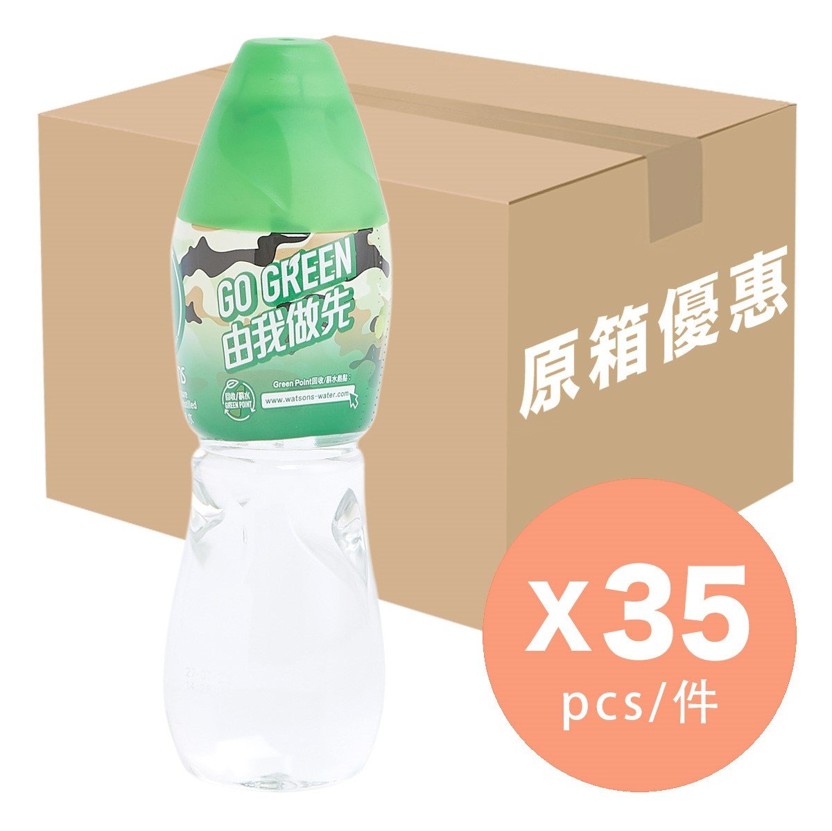 [原箱] 屈臣氏蒸餾水 280ml x 35