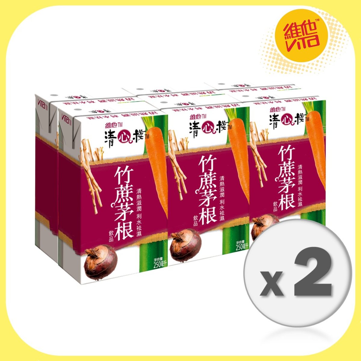清心棧竹蔗茅根 250毫升6包裝 x 2排 #維他奶 #清熱 #涼茶 #滋潤