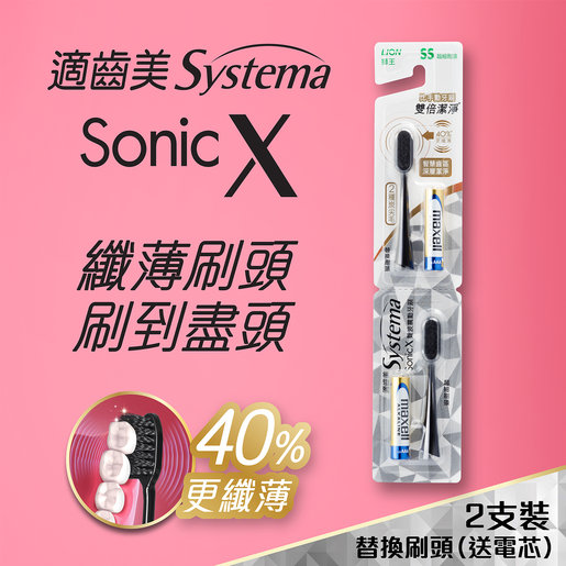 sonic x toothbrush