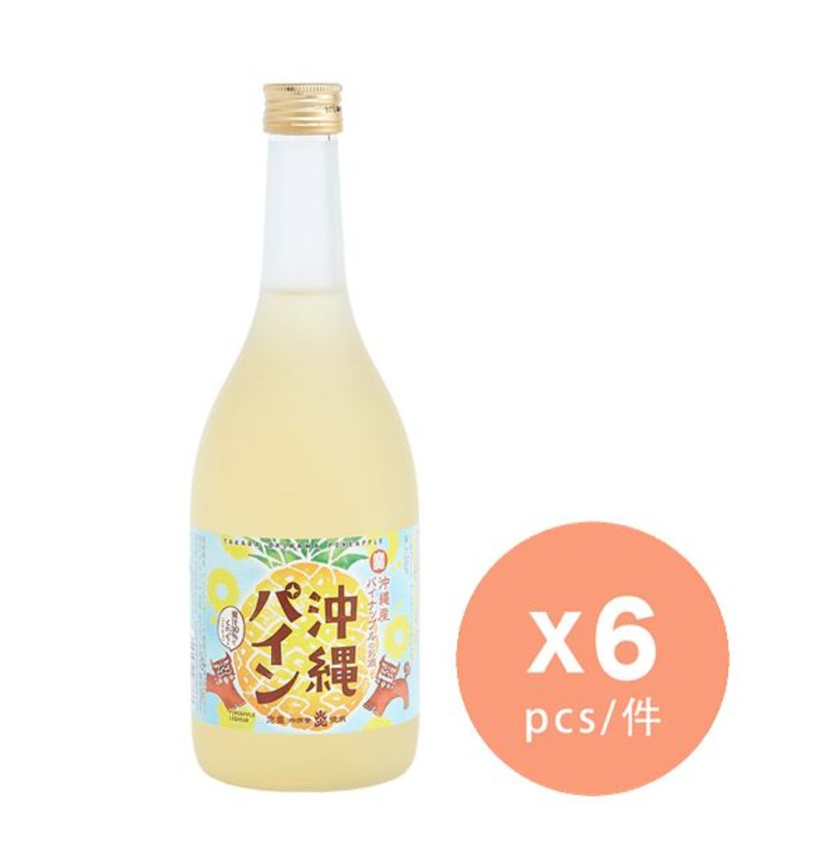 沖繩菠蘿酒 [6枝優惠裝]