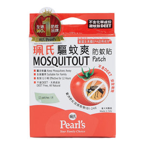 珮氏 止痕爽走珠 Hktvmall 香港最大網購平台