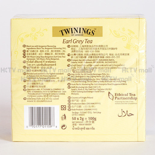 TWININGS EARL GREY TEA 25'S/BOX 2G - Seet Office Supplies Malaysia