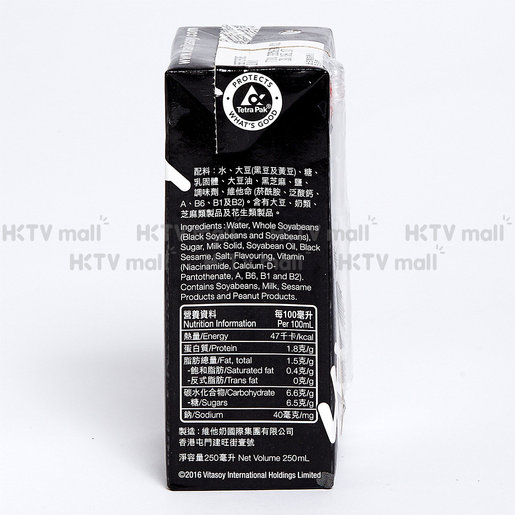 維他| 黑豆奶250毫升6包裝x 4排| HKTVmall 香港最大網購平台 維他| 黑豆奶250毫升6包裝X 4排| Hktvmall 香港最大網購平台
