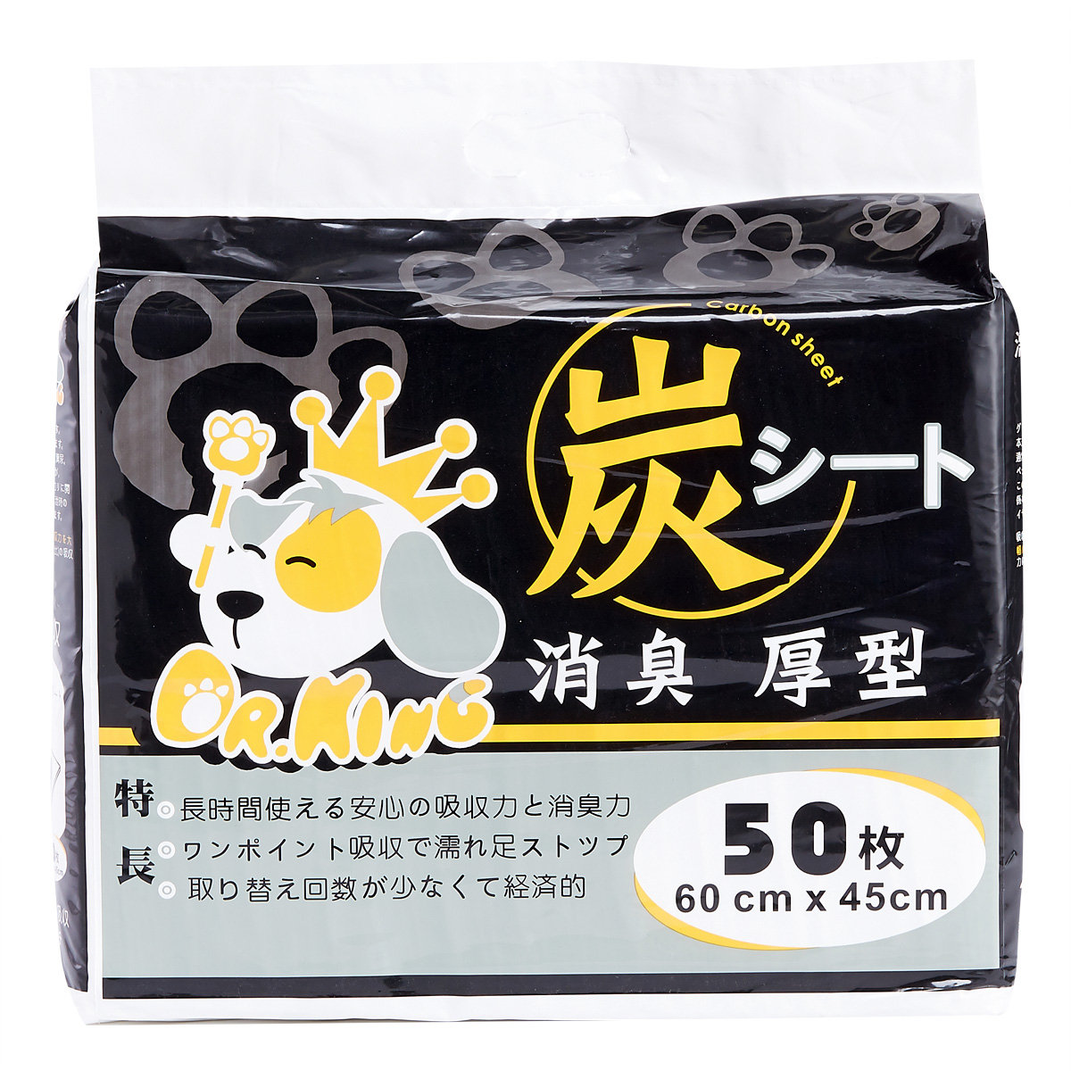 Pet Pads with Carbon(45cm x 60 cm)