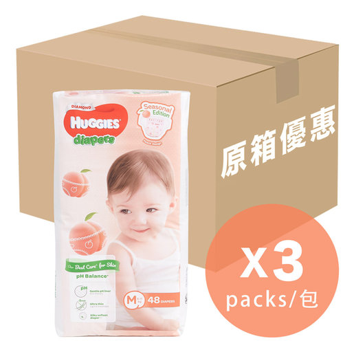huggies 174 pack