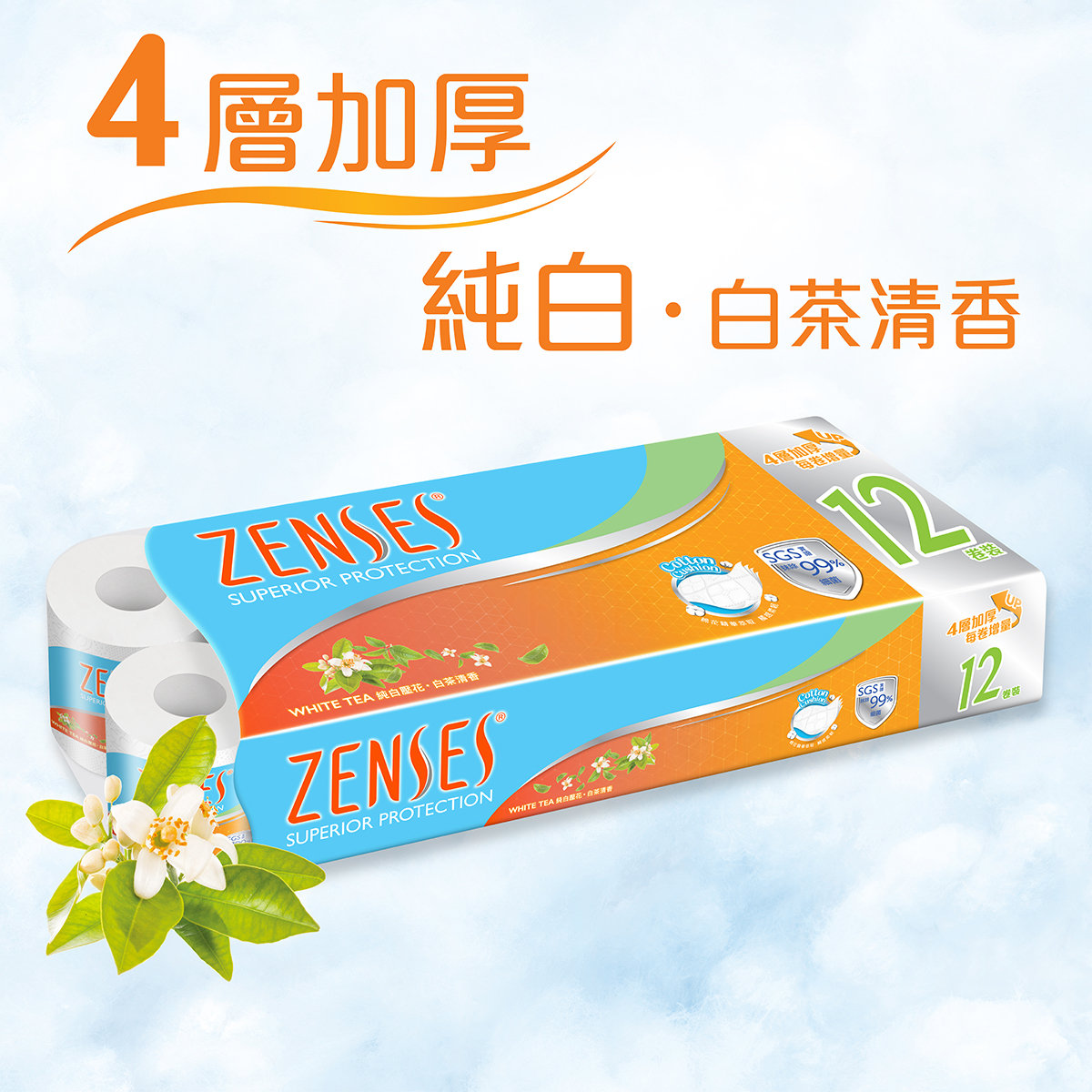4-ply Embossed Toilet Roll Tissue 12's (White Tea)